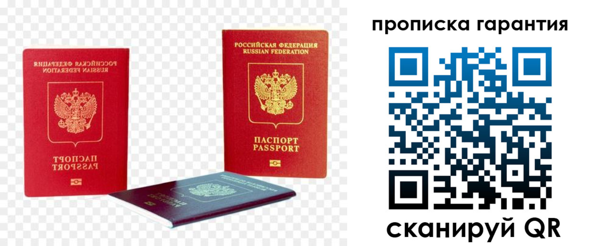регистрация для дет. сада в Коврове