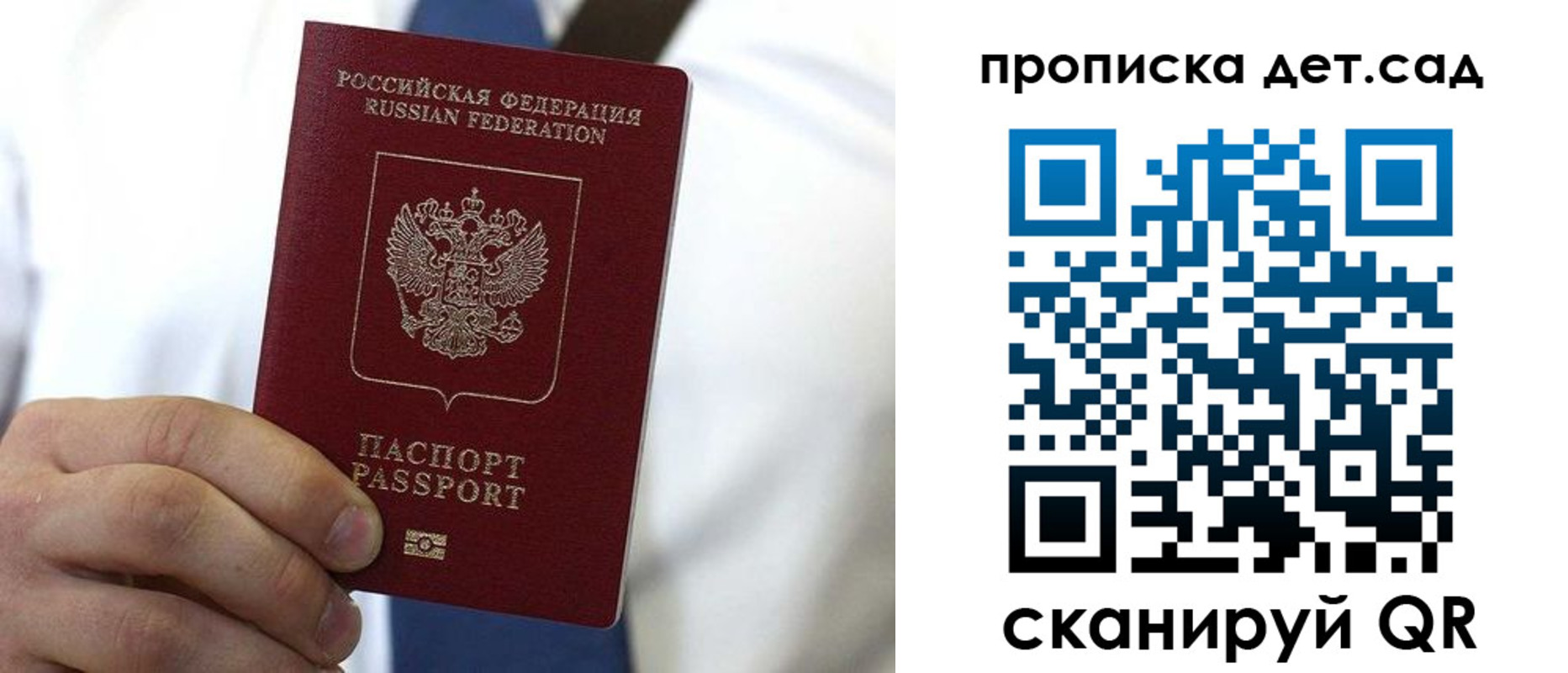 регистрация в Коврове