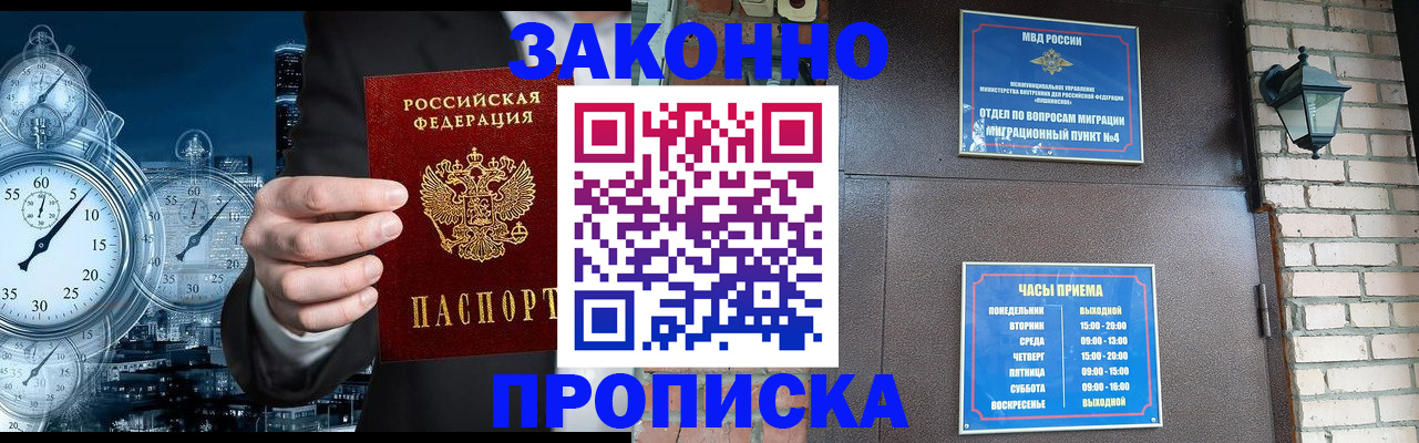 форма 3 в Коврове